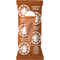 «20 KOPEEK» chocolate ice cream waffle cone