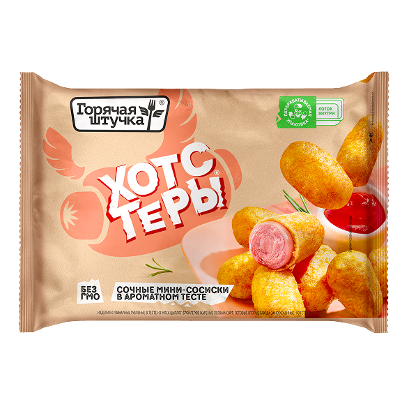 «HOT STUFF» hotsters «HOT STUFF» hotsters