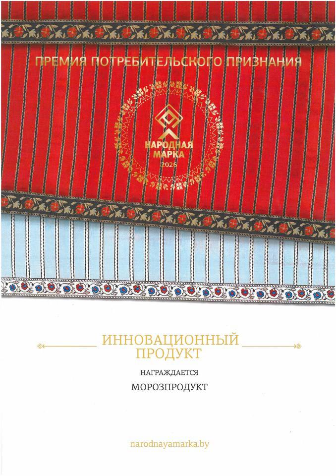 photo_2025-12-09_11-02-35 (2).jpg