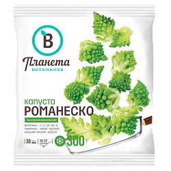 "ПЛАНЕТА ВИТАМИНОВ" капуста романеско
